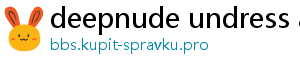 deepnude undress ai